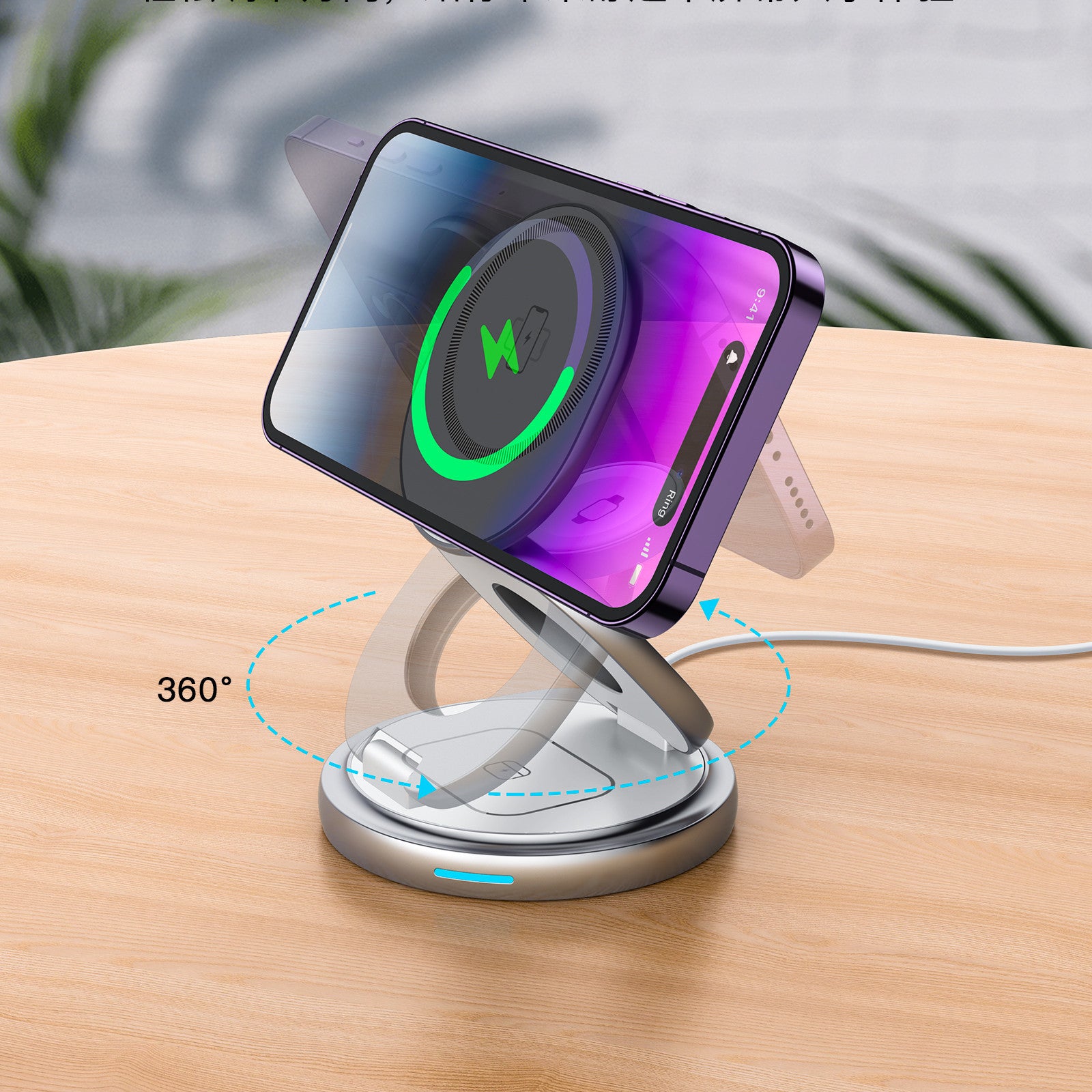 3-in-1 Wireless Magnetic Folding Charger Stand - The Underground